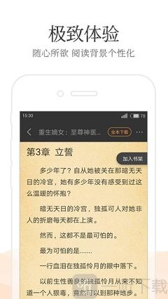 ecc清关手续办理完成多久内离境？