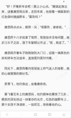 菲律宾有9G工签回国还要清关吗 深度讲解9G回国